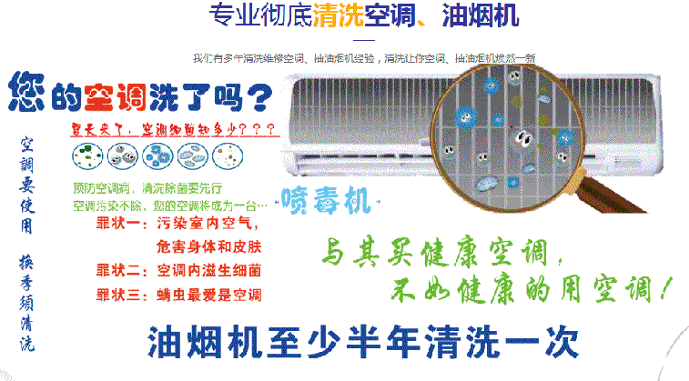 温州市空调维修售后服务中心电话在哪里找